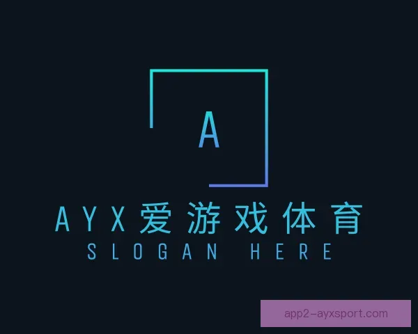 了解AXY体育